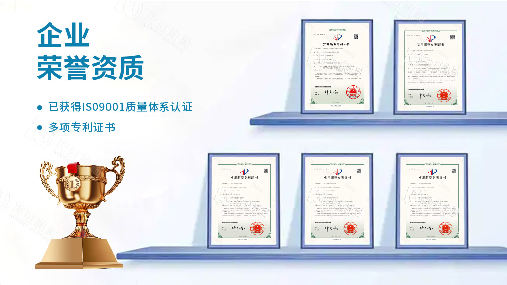 封閉式大傾角皮帶輸送機技術專利
